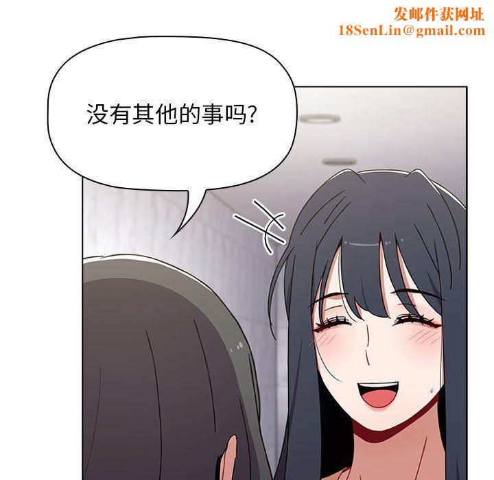 小孩子才做选择第49话