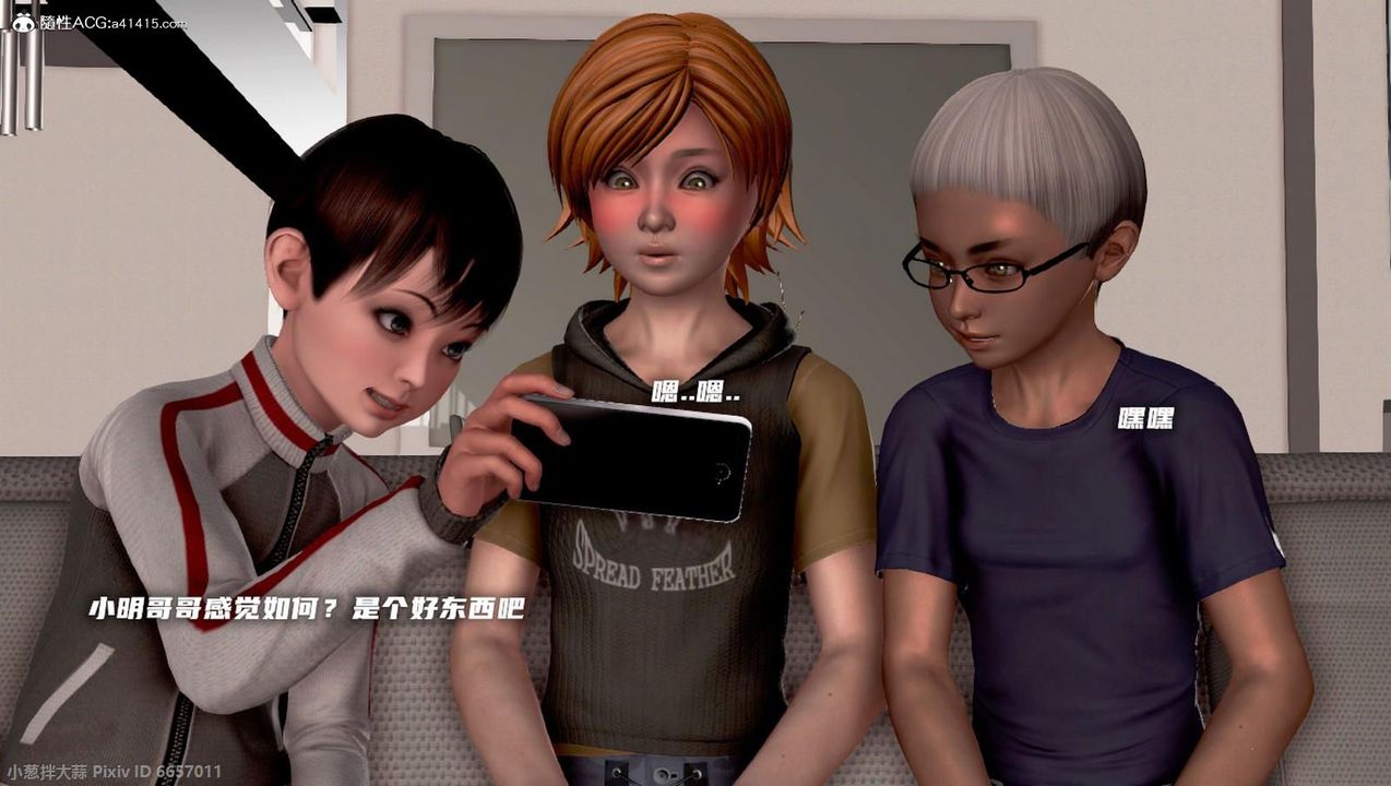 [3D]泛滥的母爱第09话