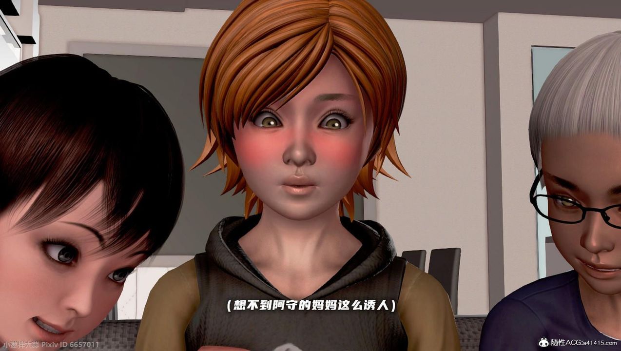 [3D]泛滥的母爱第09话