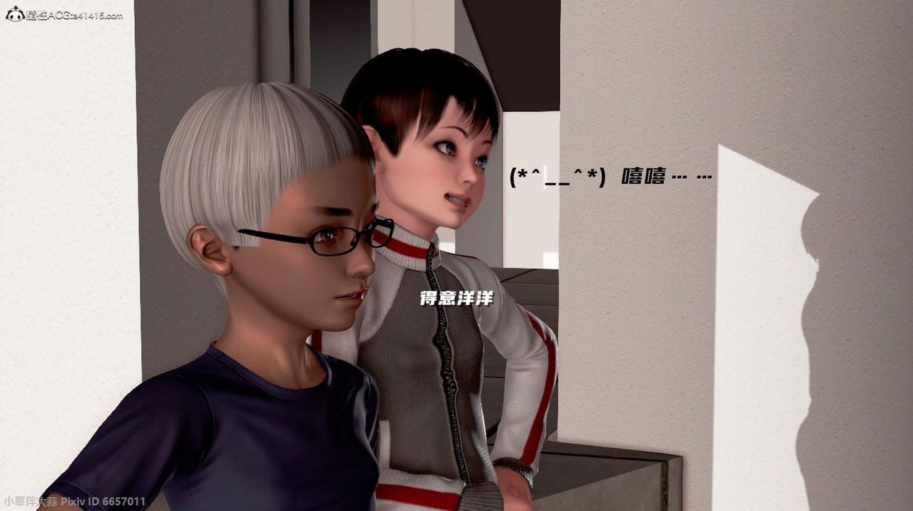 [3D]泛滥的母爱第09话