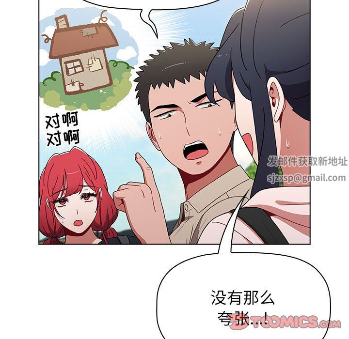 小孩子才做选择第51话