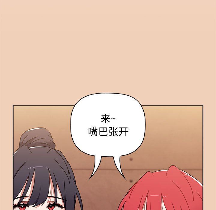 小孩子才做选择第51话