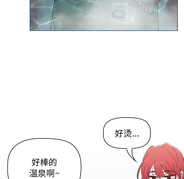 小孩子才做选择第51话