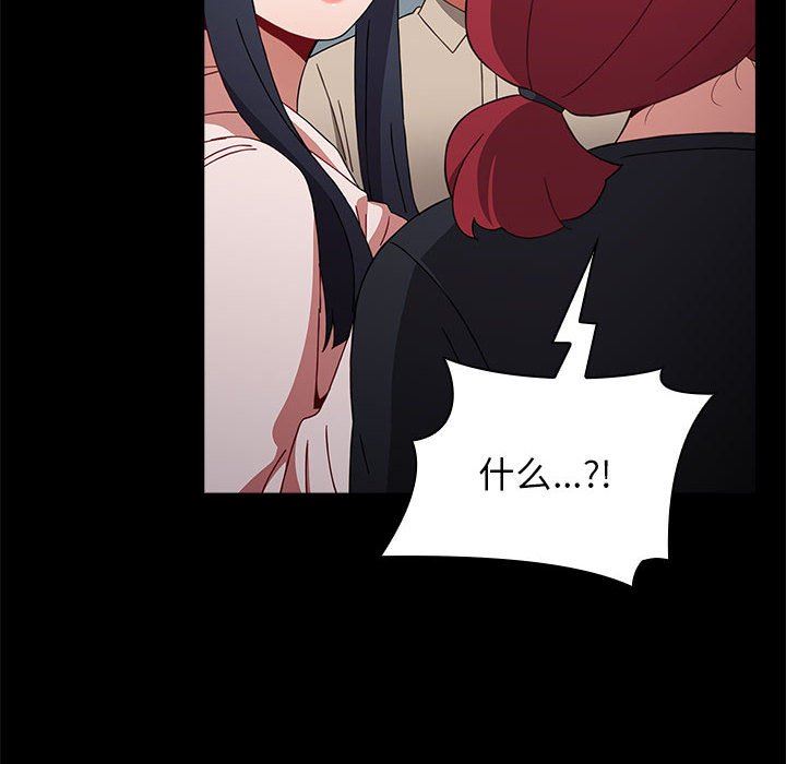 小孩子才做选择第51话