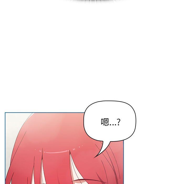 小孩子才做选择第51话