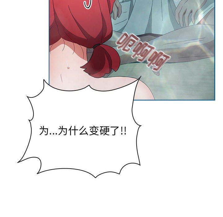 小孩子才做选择第51话