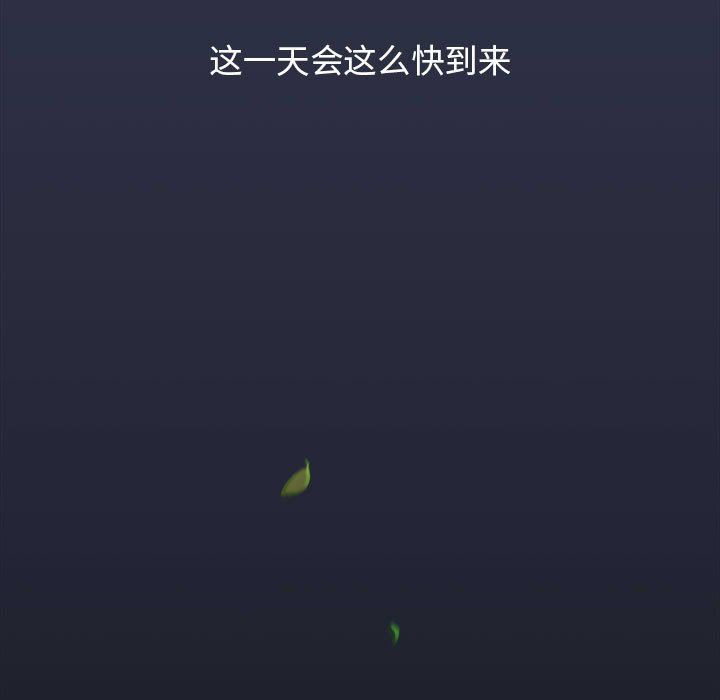 小孩子才做选择第53话