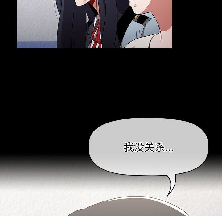 小孩子才做选择第53话