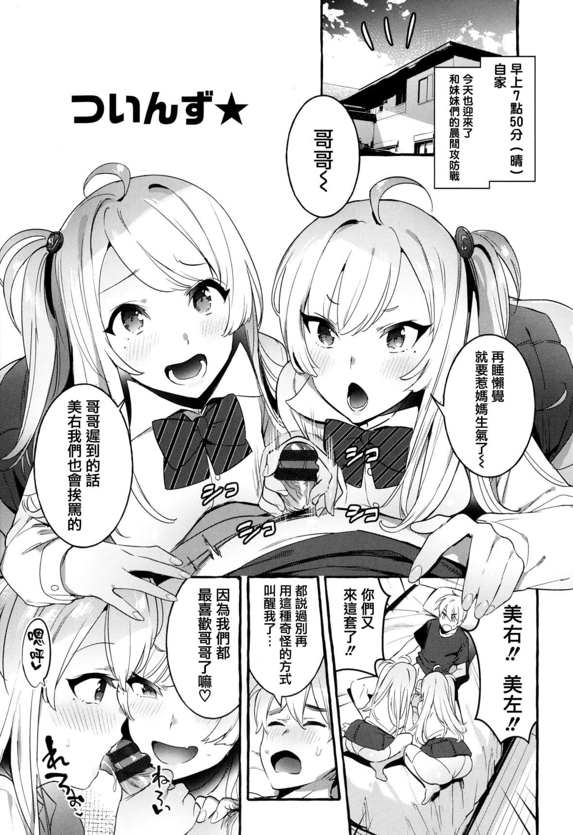 [伊丹]人の彼女に犯りたい放题イラストカード[篆仪通文书坊汉化][伊丹]人の彼女に犯りたい放题+イラストカード[篆仪通文书坊汉化]