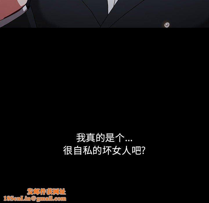 小孩子才做选择第53话