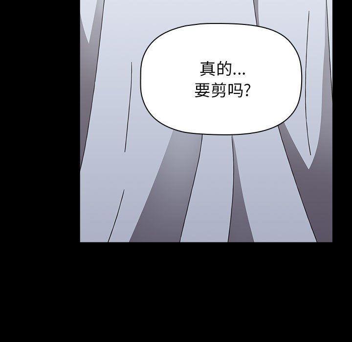 小孩子才做选择第53话