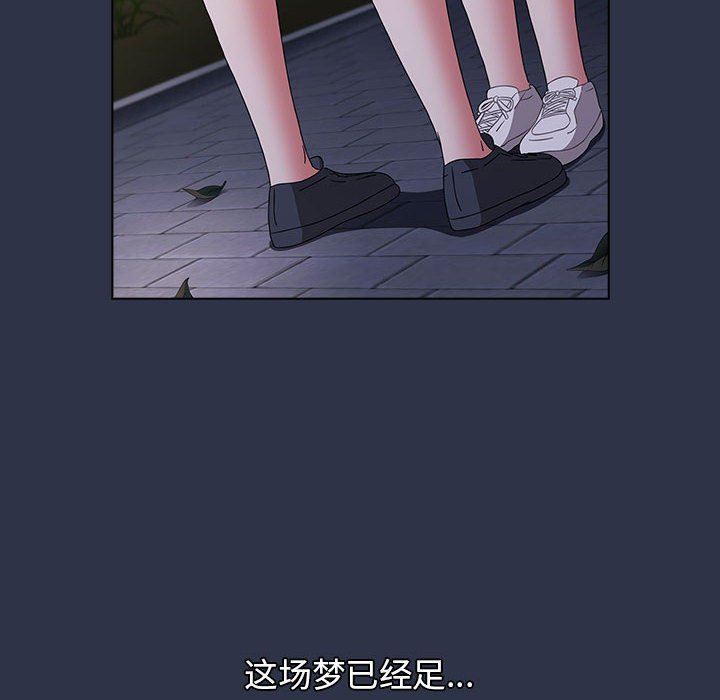 小孩子才做选择第53话