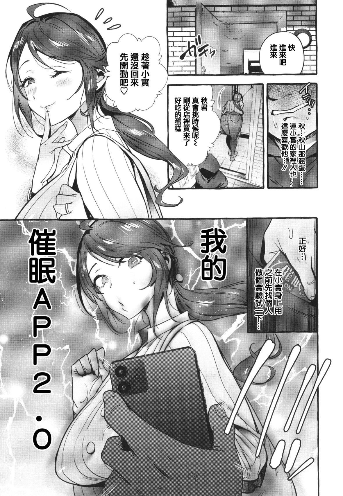 [伊丹]人の彼女に犯りたい放题イラストカード[篆仪通文书坊汉化][伊丹]人の彼女に犯りたい放题+イラストカード[篆仪通文书坊汉化]