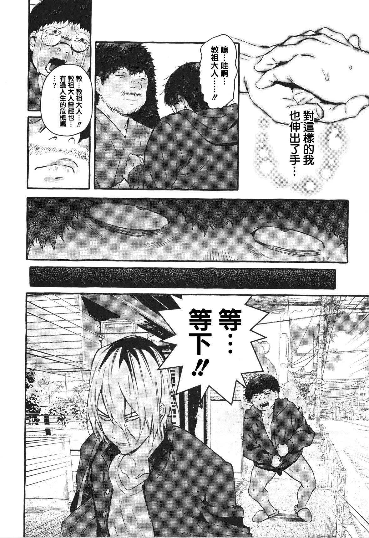 [伊丹]人の彼女に犯りたい放题イラストカード[篆仪通文书坊汉化][伊丹]人の彼女に犯りたい放题+イラストカード[篆仪通文书坊汉化]