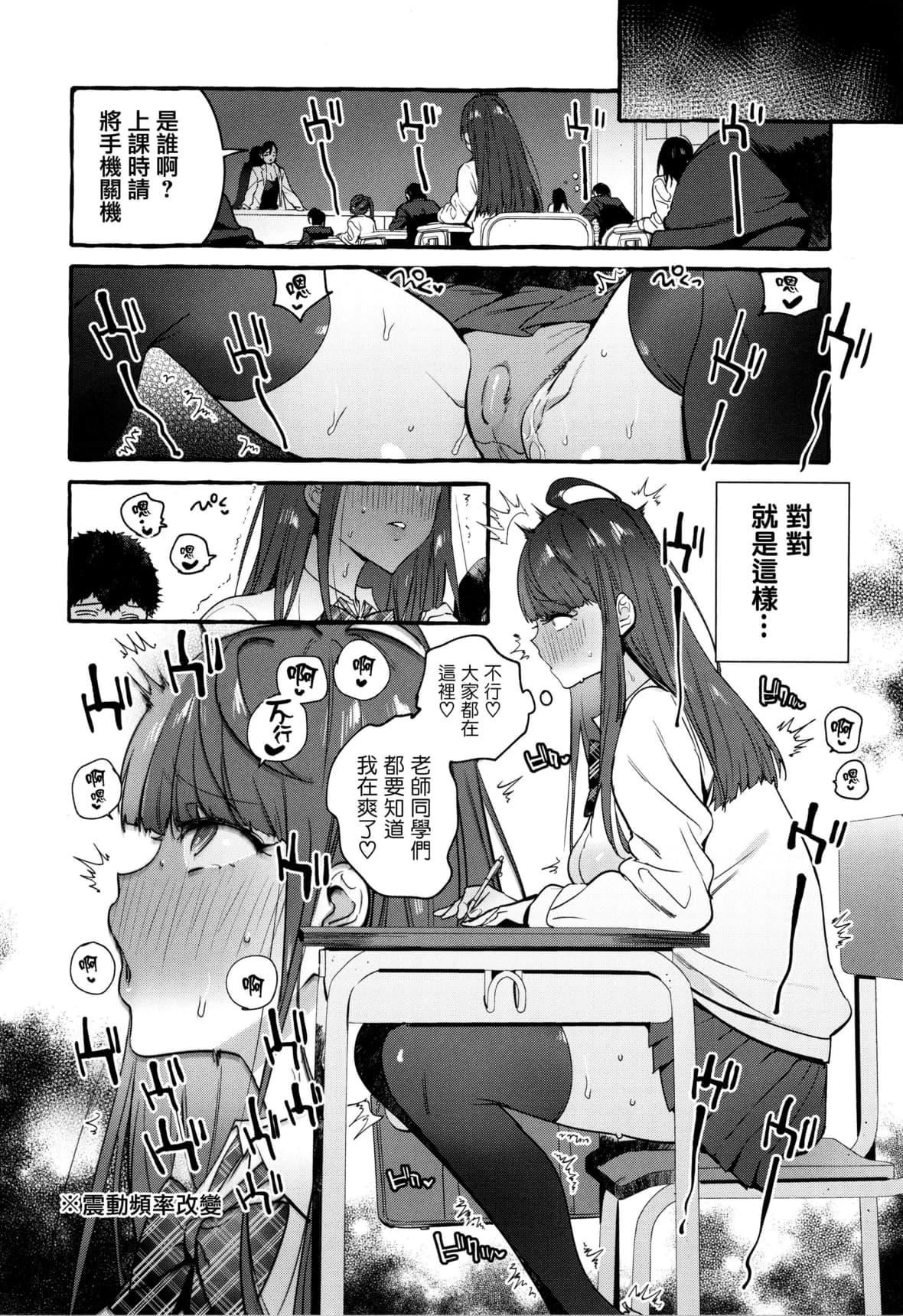 [伊丹]人の彼女に犯りたい放题イラストカード[篆仪通文书坊汉化][伊丹]人の彼女に犯りたい放题+イラストカード[篆仪通文书坊汉化]