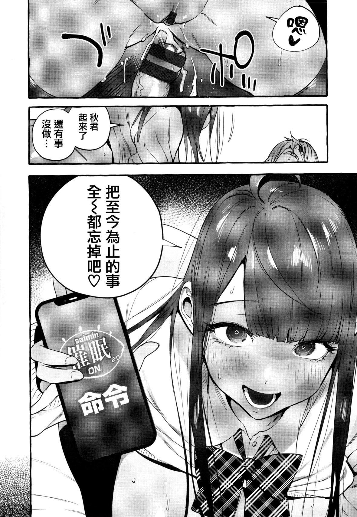 [伊丹]人の彼女に犯りたい放题イラストカード[篆仪通文书坊汉化][伊丹]人の彼女に犯りたい放题+イラストカード[篆仪通文书坊汉化]