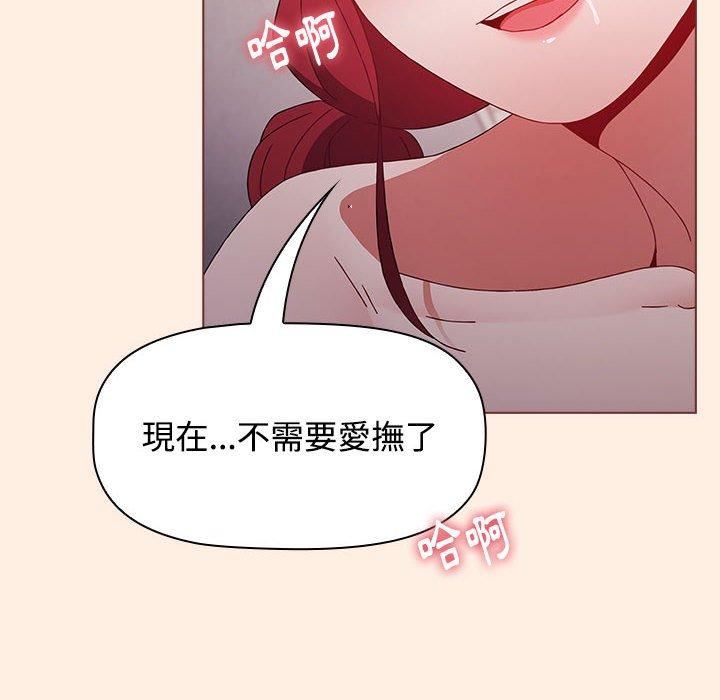 小孩子才做选择第55话