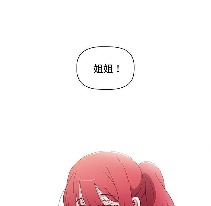 小孩子才做选择第57话