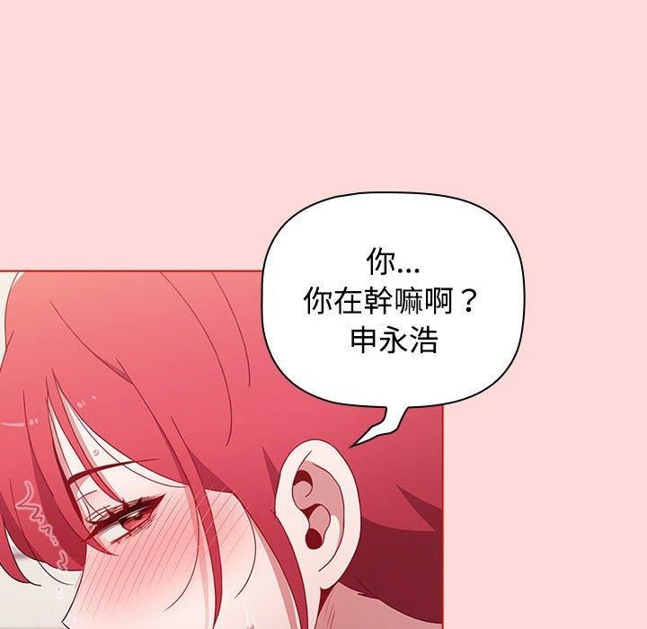 小孩子才做选择第57话