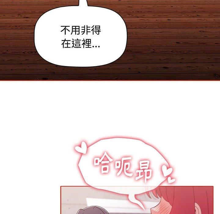 小孩子才做选择第57话