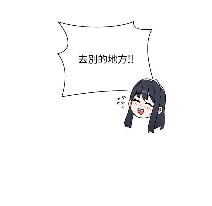 小孩子才做选择第57话