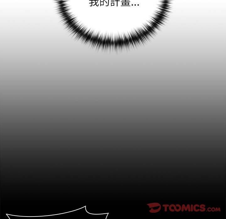 小孩子才做选择第57话