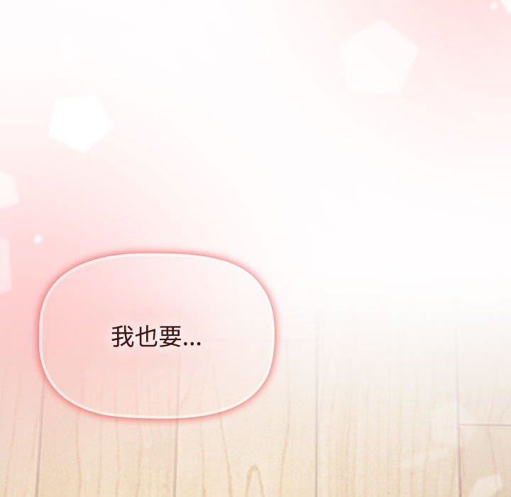 小孩子才做选择第57话