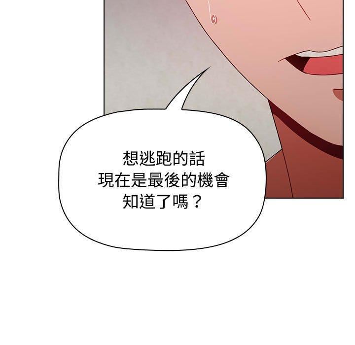 小孩子才做选择第59话