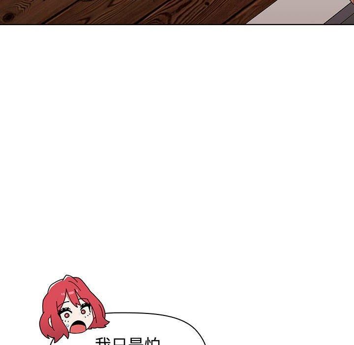 小孩子才做选择第59话