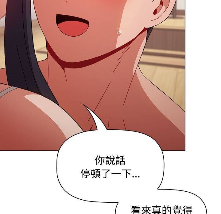 小孩子才做选择第59话