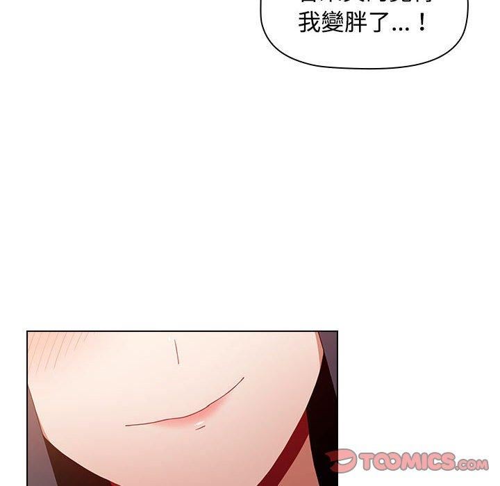 小孩子才做选择第59话