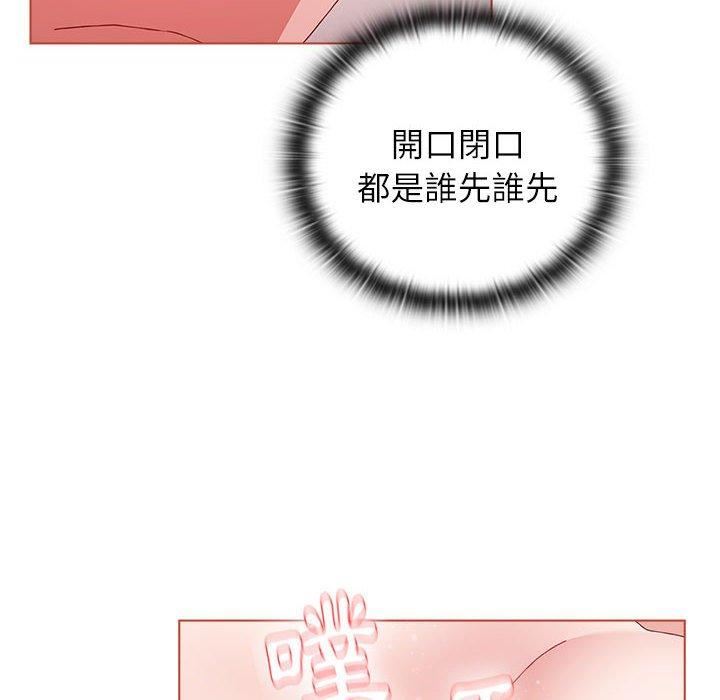 小孩子才做选择第61话