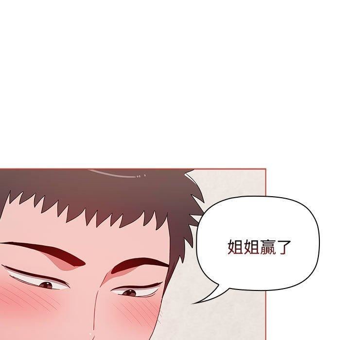 小孩子才做选择第61话