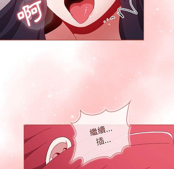 小孩子才做选择第61话