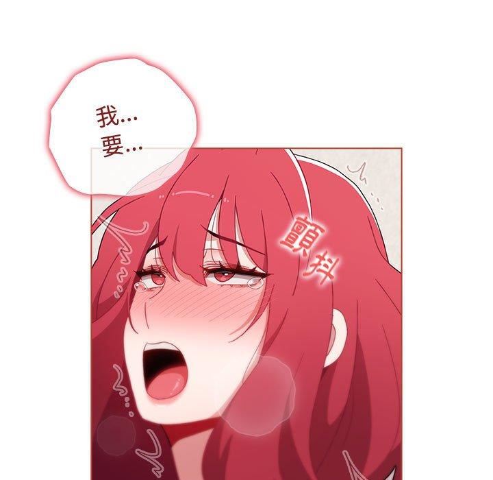 小孩子才做选择第61话