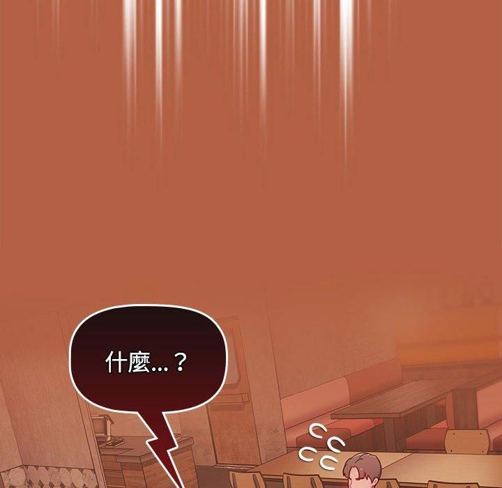 小孩子才做选择第61话