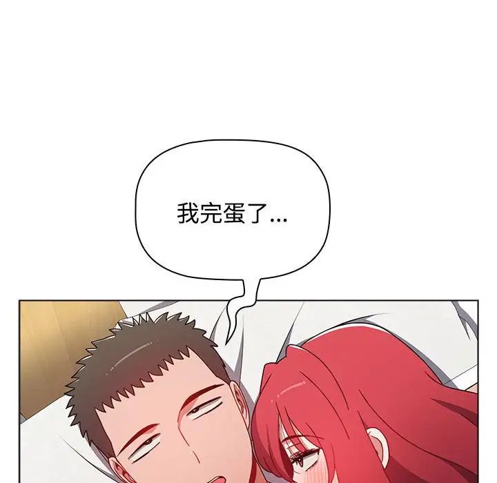 小孩子才做选择第62话