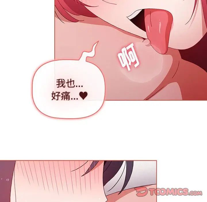 小孩子才做选择第62话