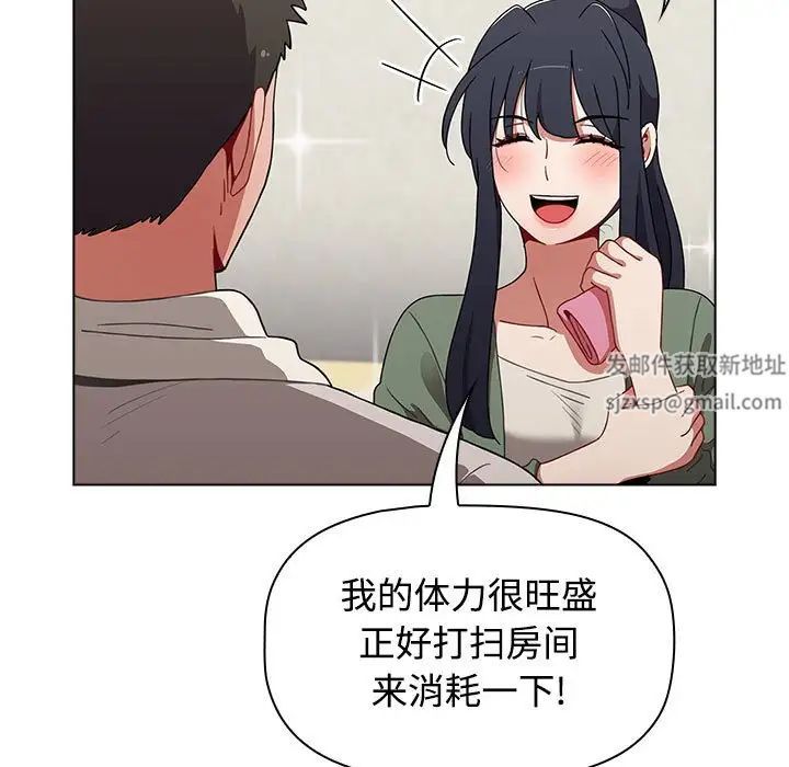 小孩子才做选择第62话