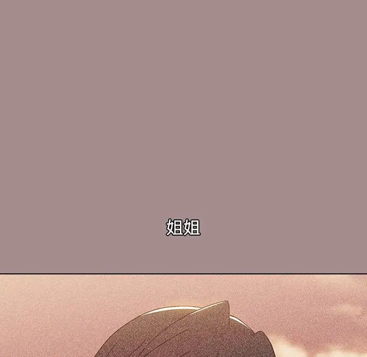 小孩子才做选择第62话