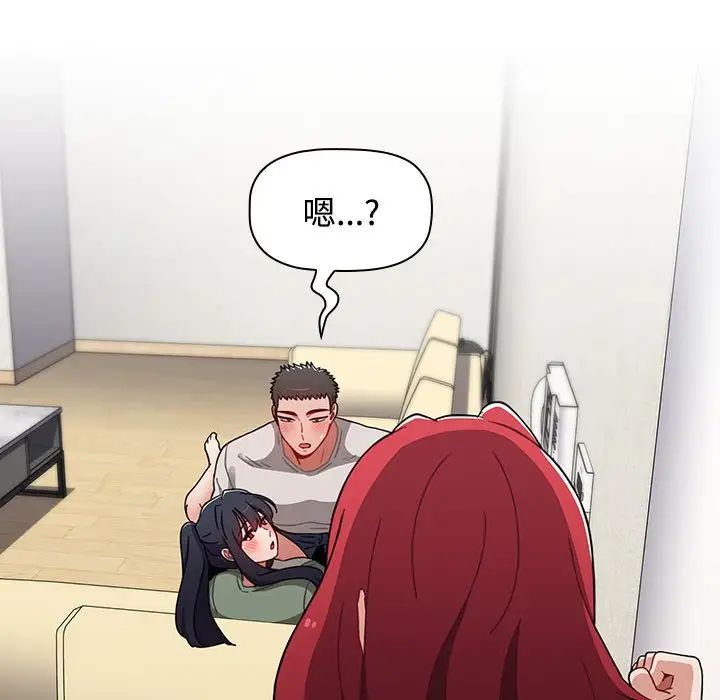 小孩子才做选择第62话