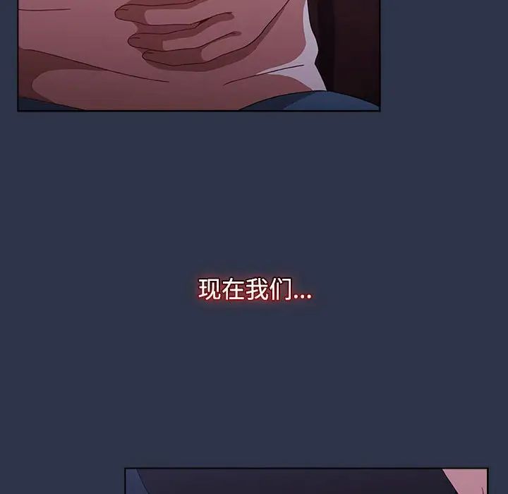 小孩子才做选择第62话