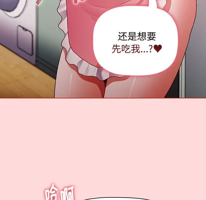 小孩子才做选择第63话