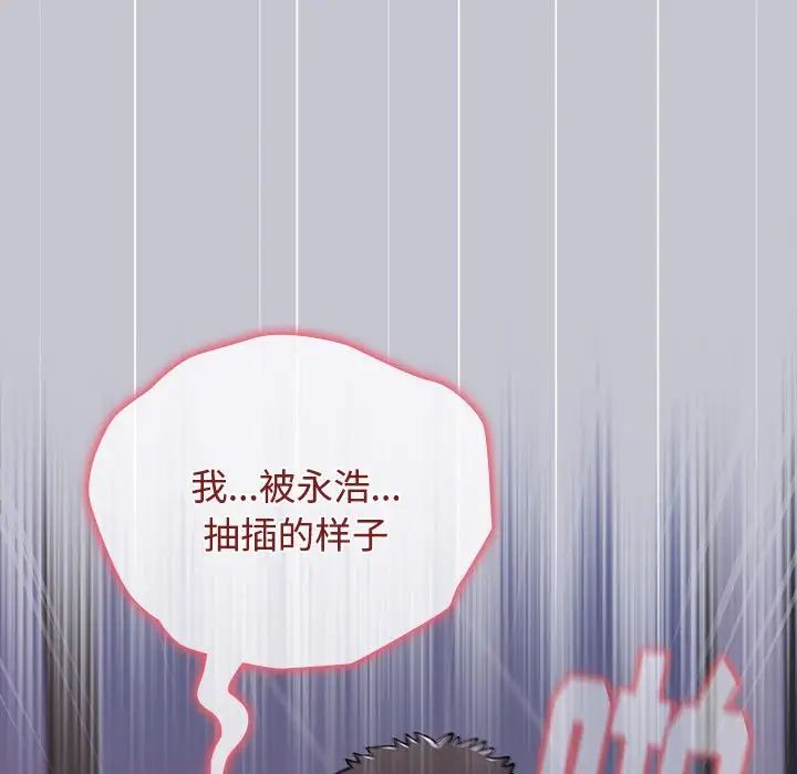 小孩子才做选择第64话