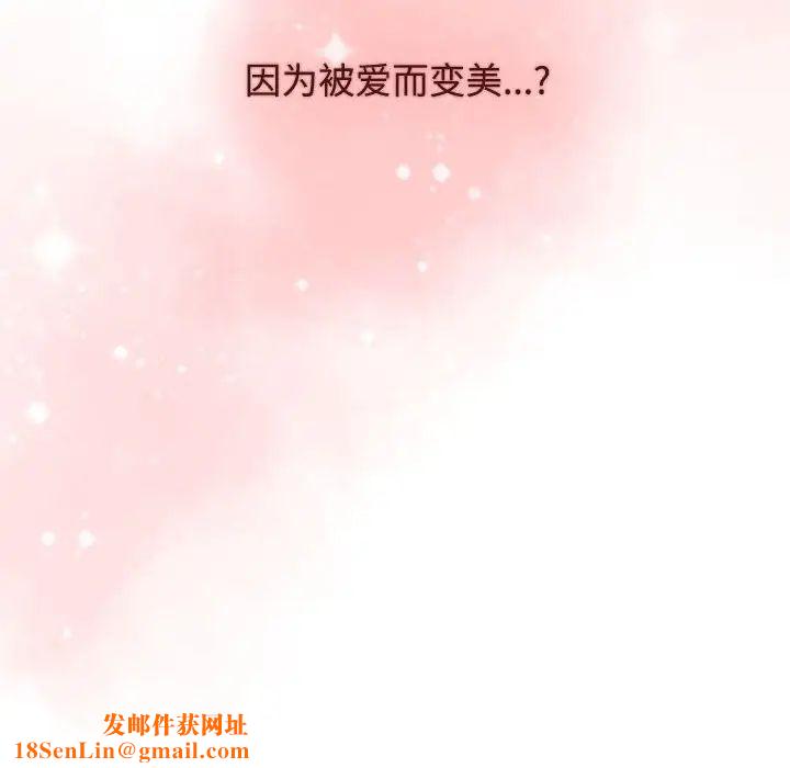 小孩子才做选择第64话