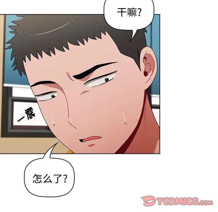 小孩子才做选择第64话