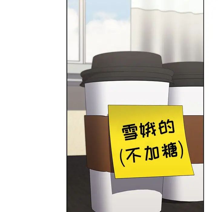 小孩子才做选择第64话