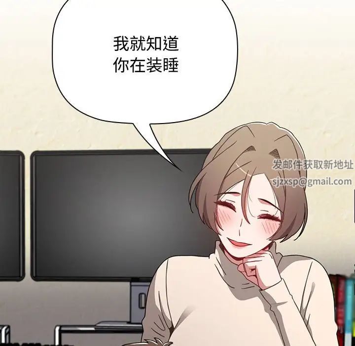 小孩子才做选择第64话