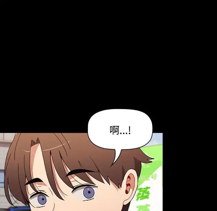 小孩子才做选择第65话