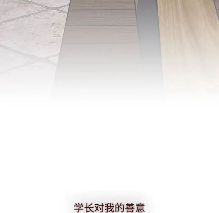 小孩子才做选择第65话